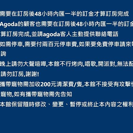 羅東夜宿 뤄동 외부 사진