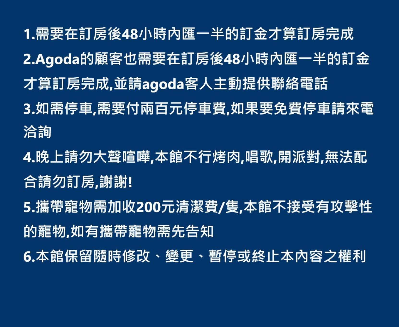 羅東夜宿 뤄동 외부 사진